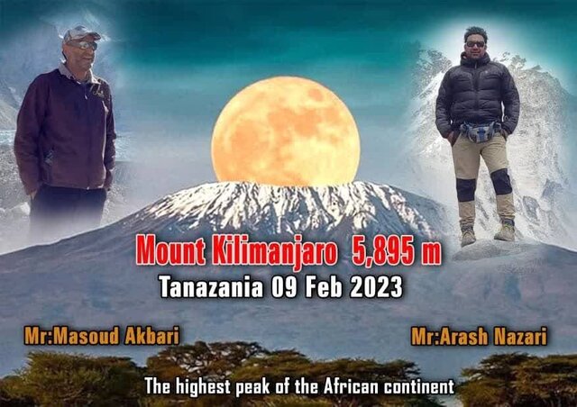کوهنوردان کرمانشاهی عازم "بام آفریقا" شدند